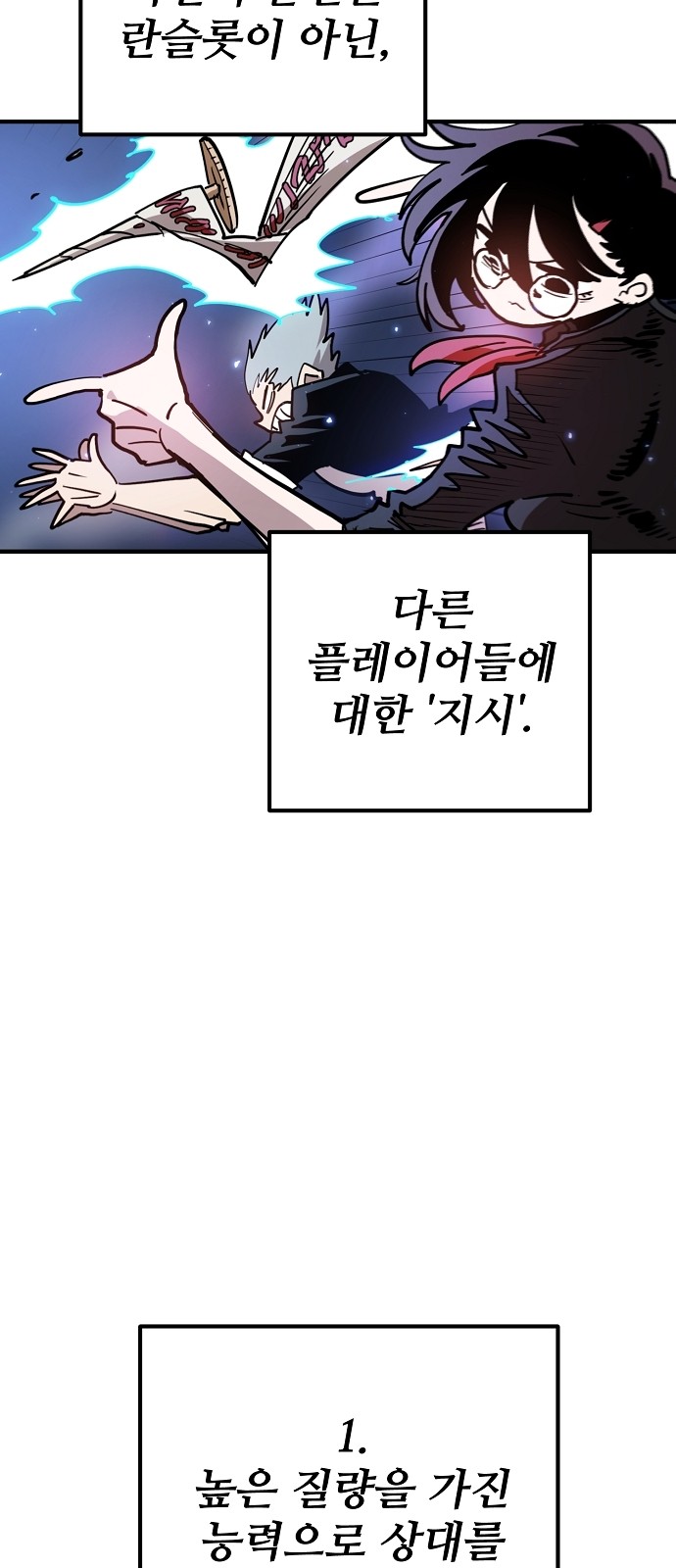 36 페이지