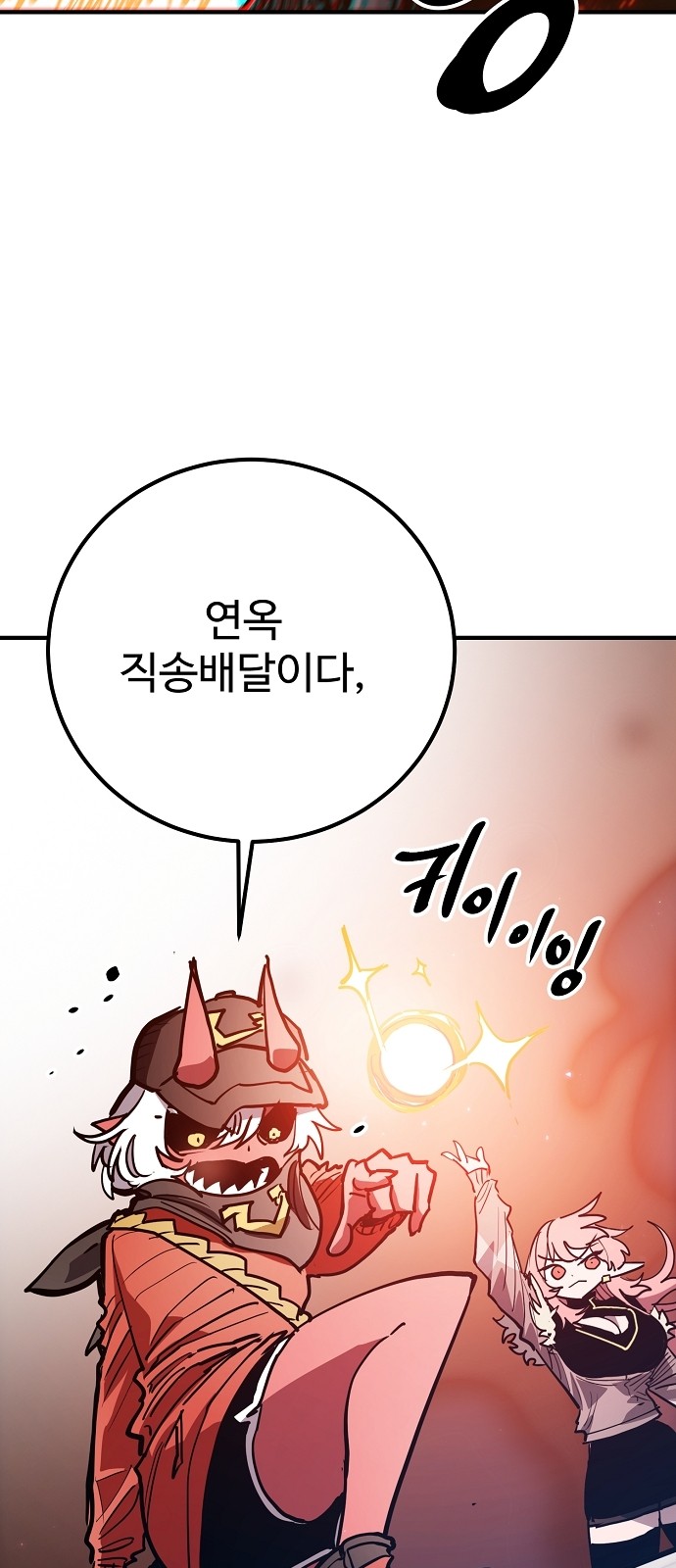 58 페이지
