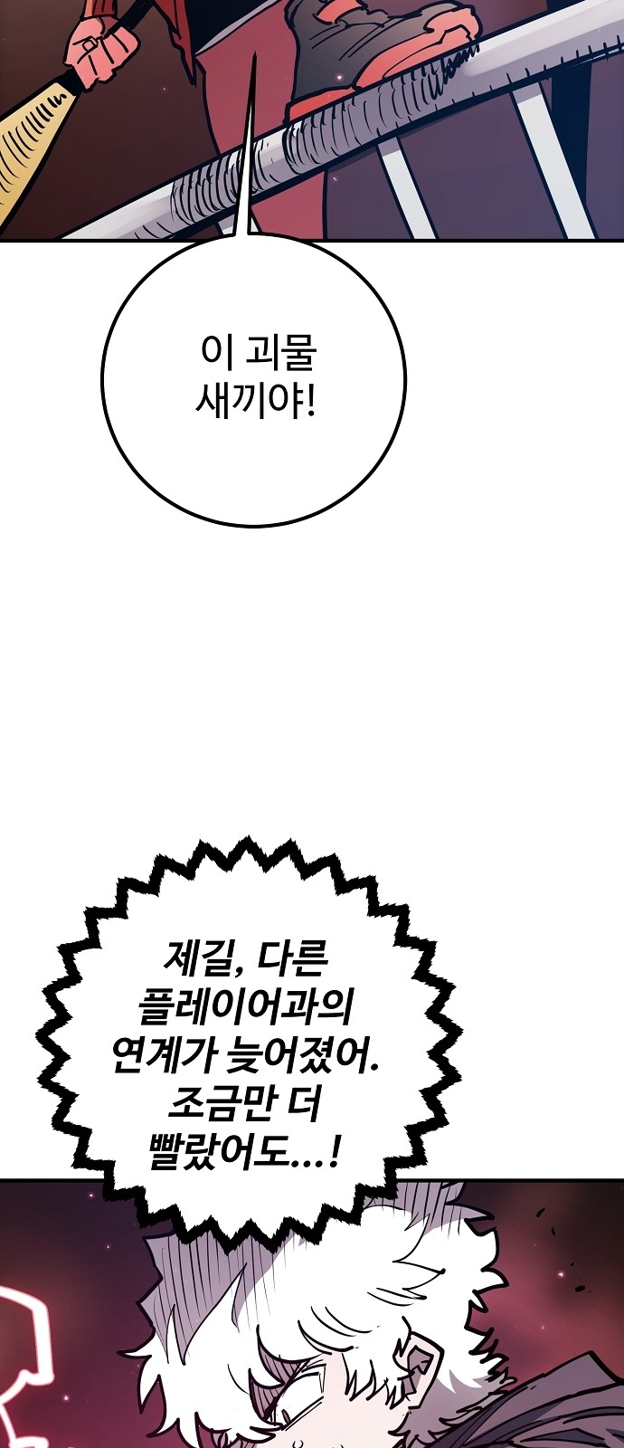59 페이지