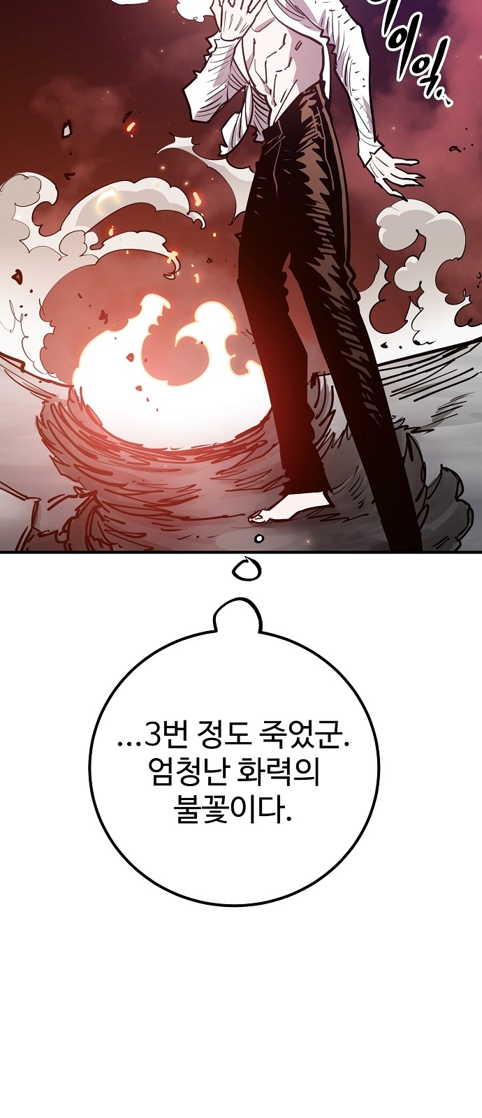 62 페이지