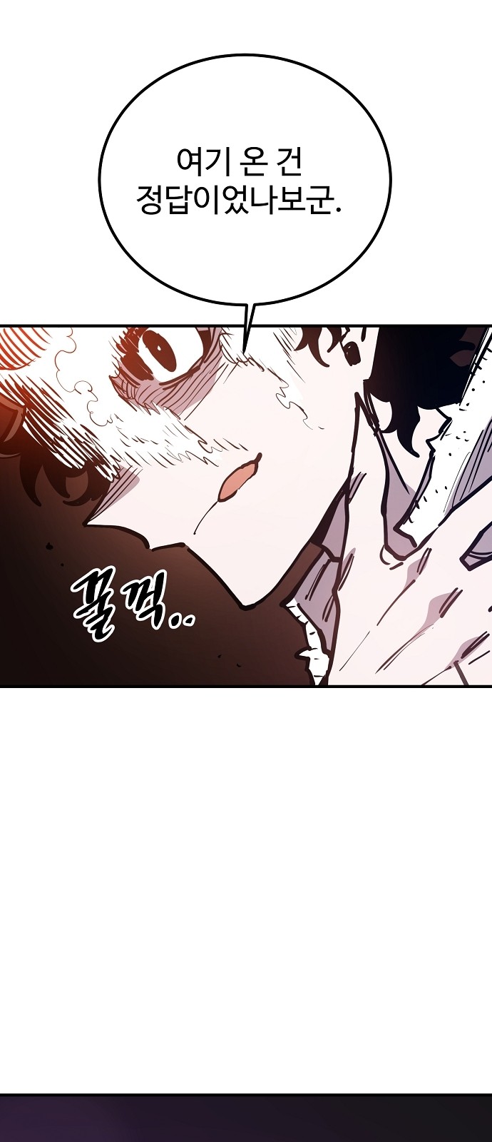 63 페이지