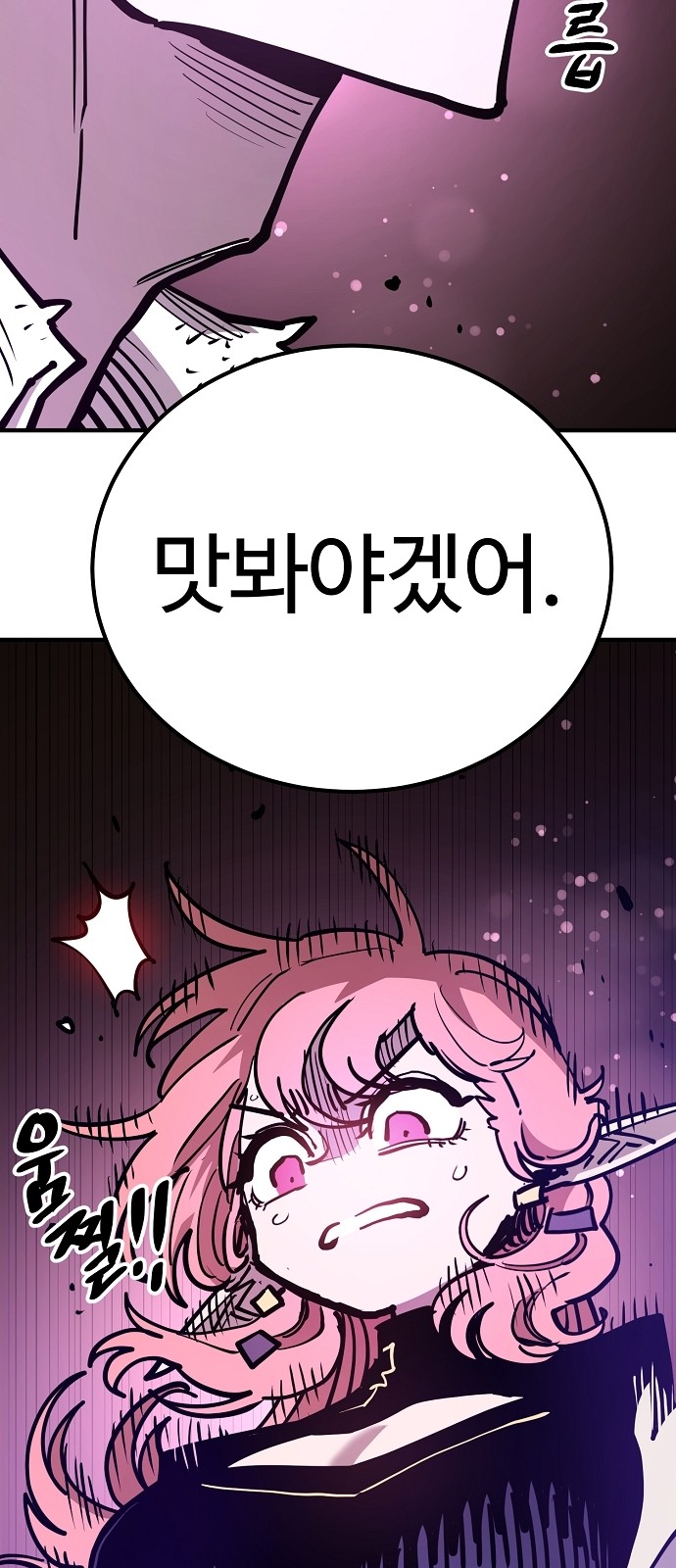 66 페이지