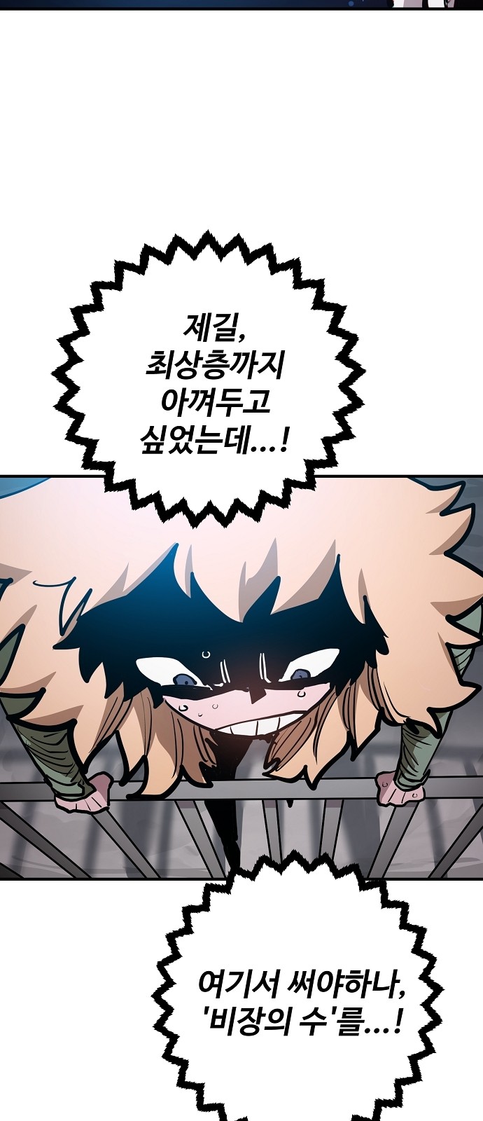 76 페이지