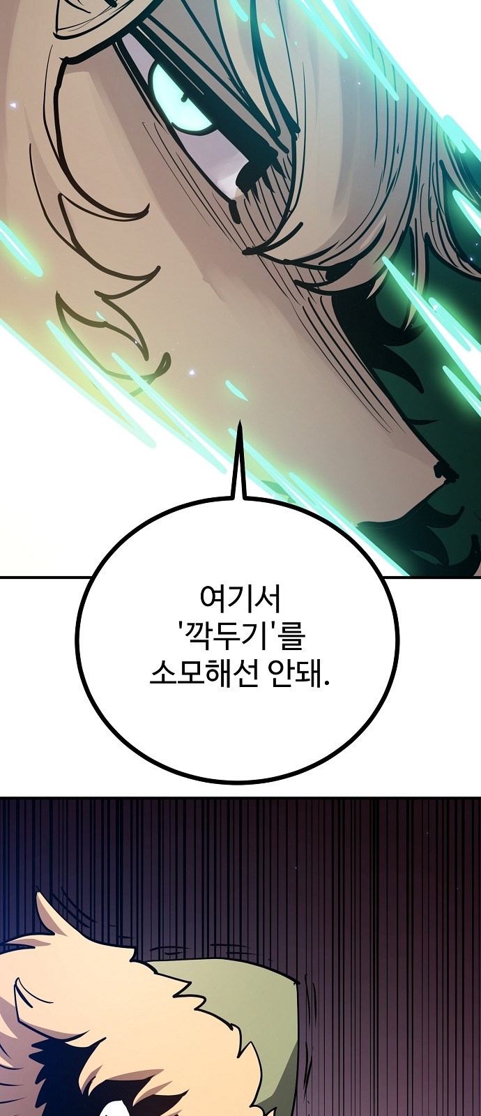 89 페이지