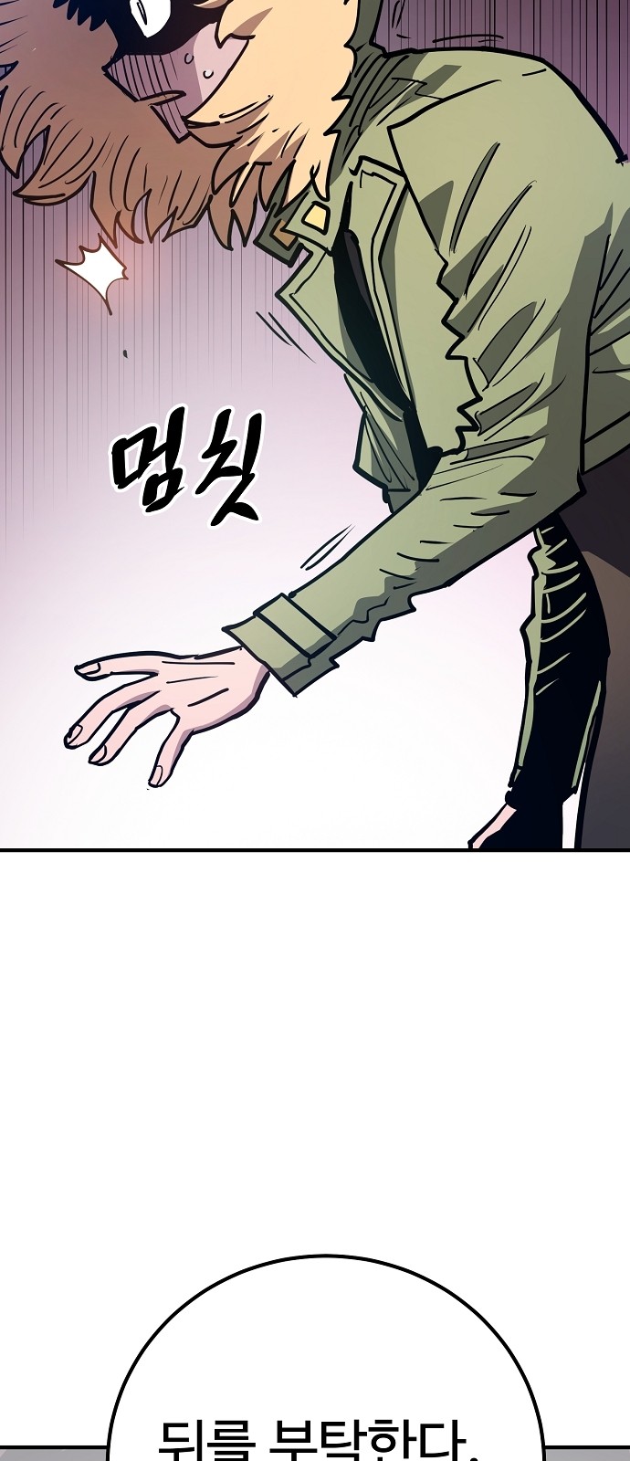 90 페이지