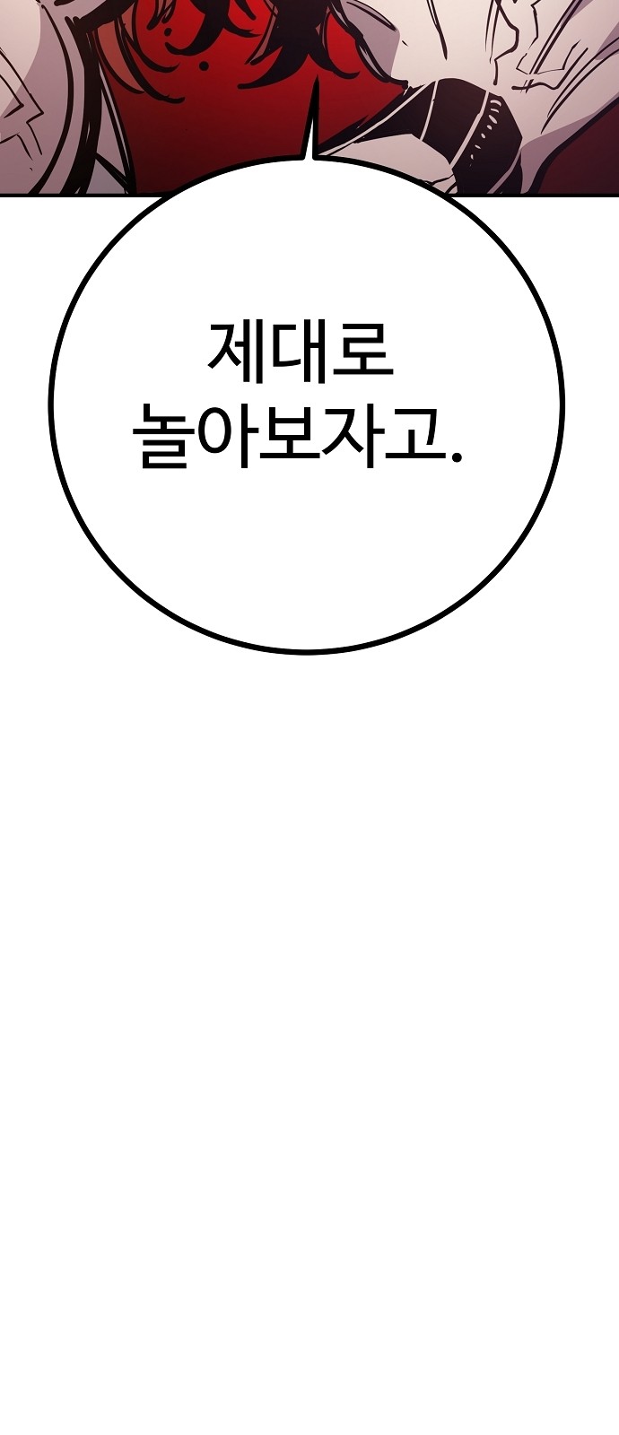97 페이지