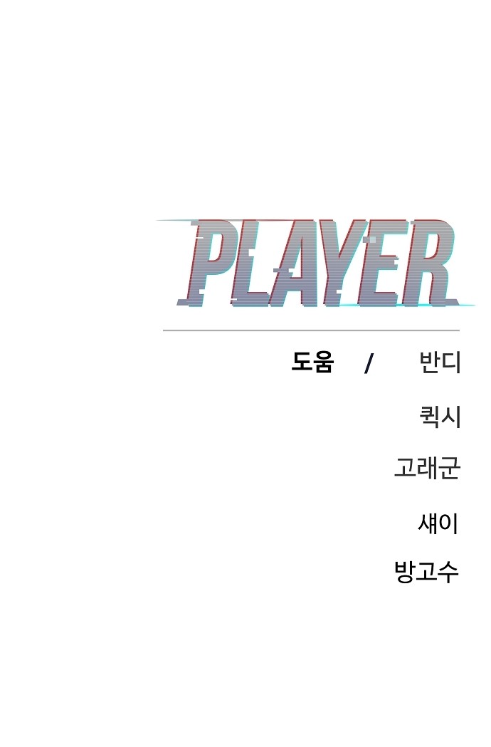 98 페이지