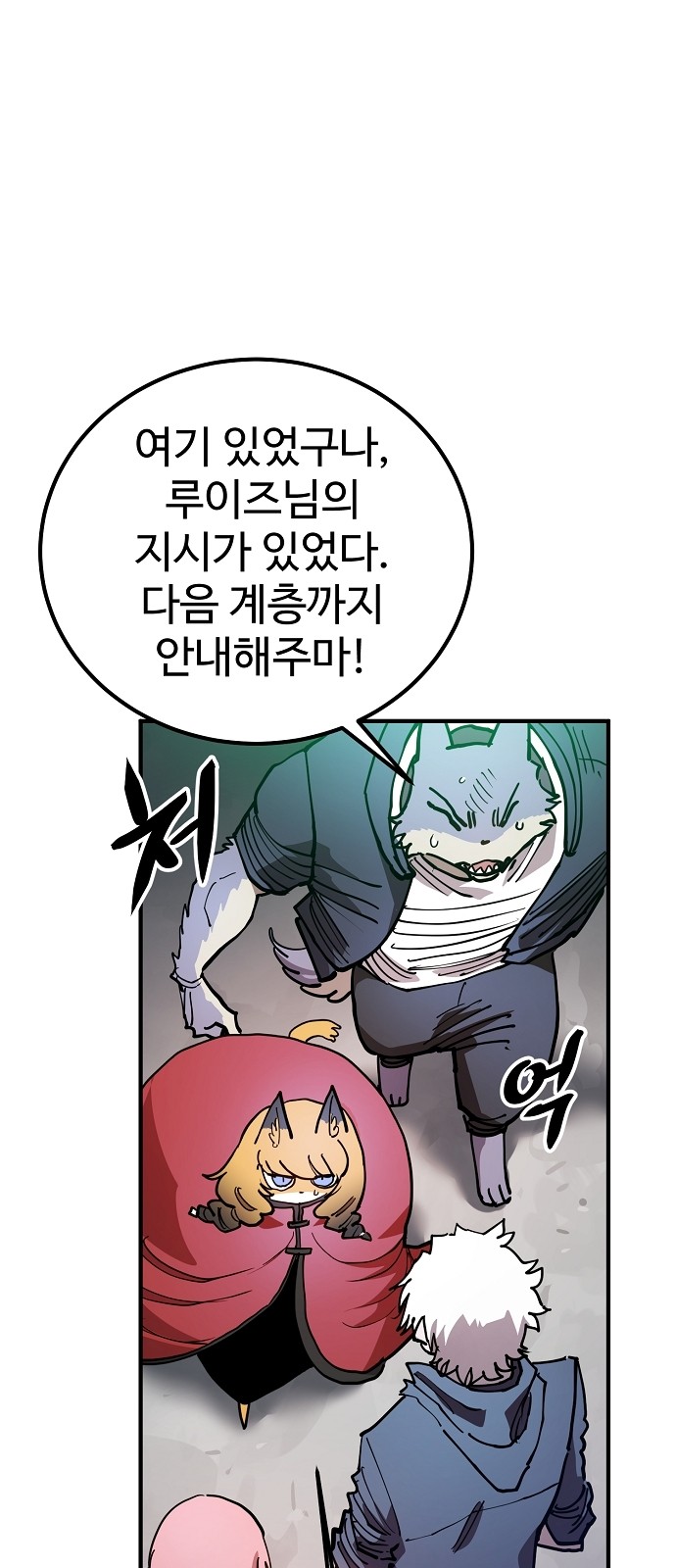 16 페이지