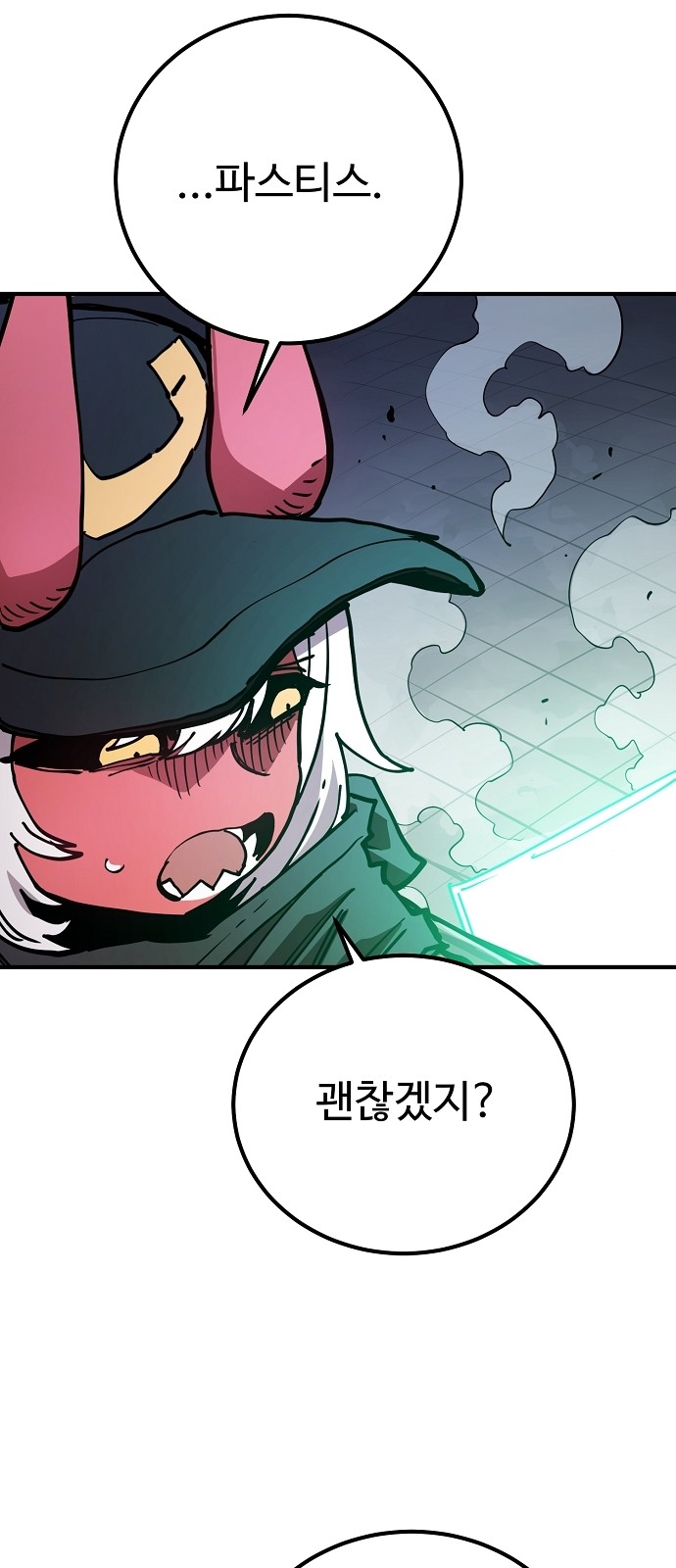 20 페이지