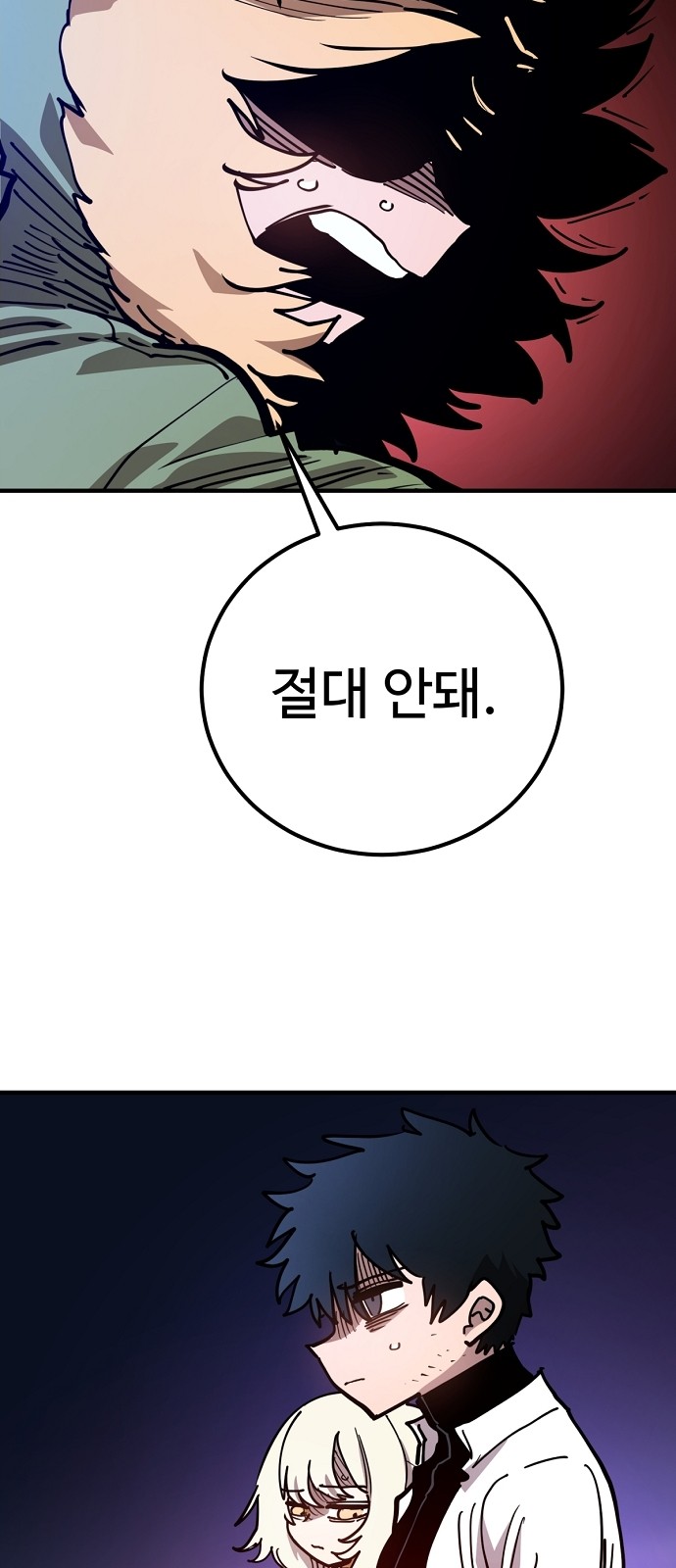 30 페이지