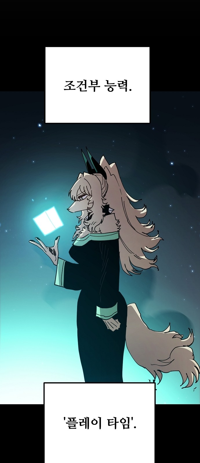 43 페이지