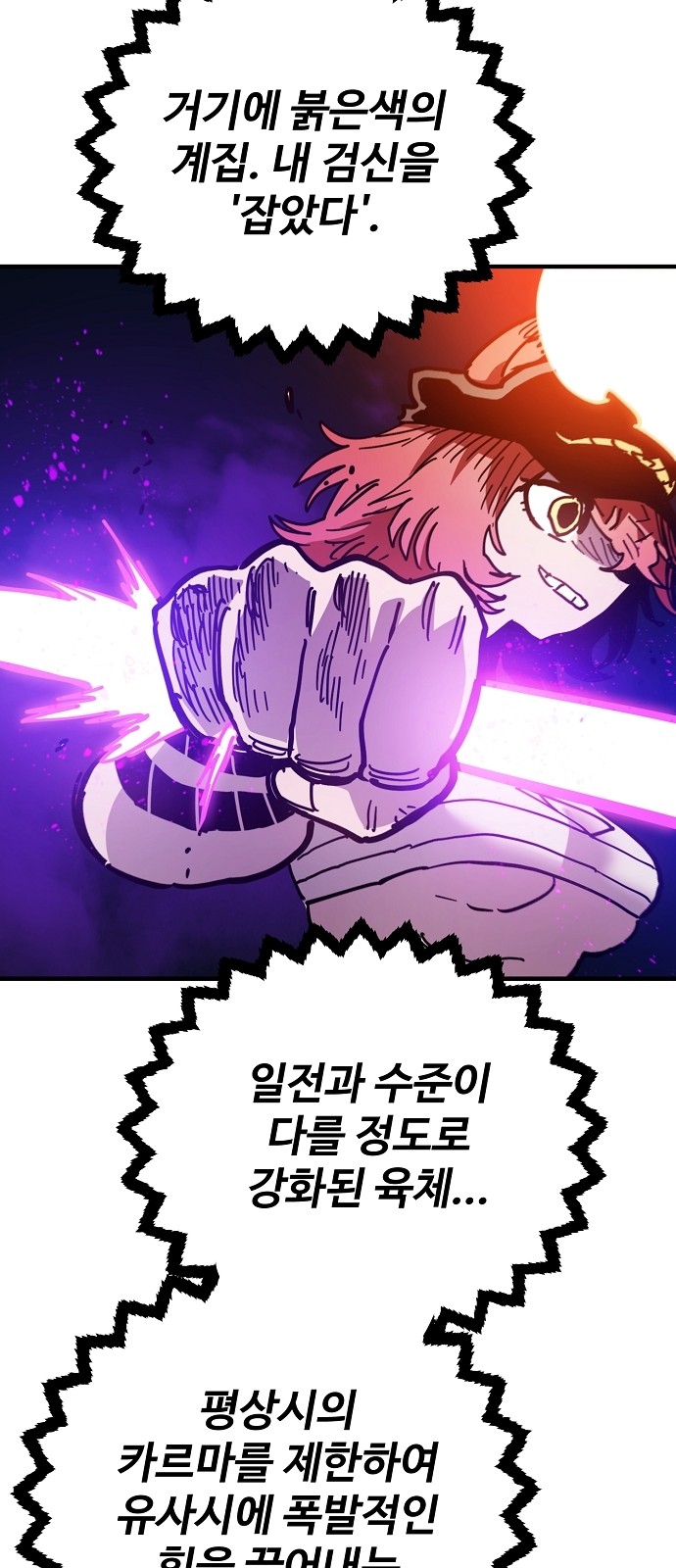 51 페이지