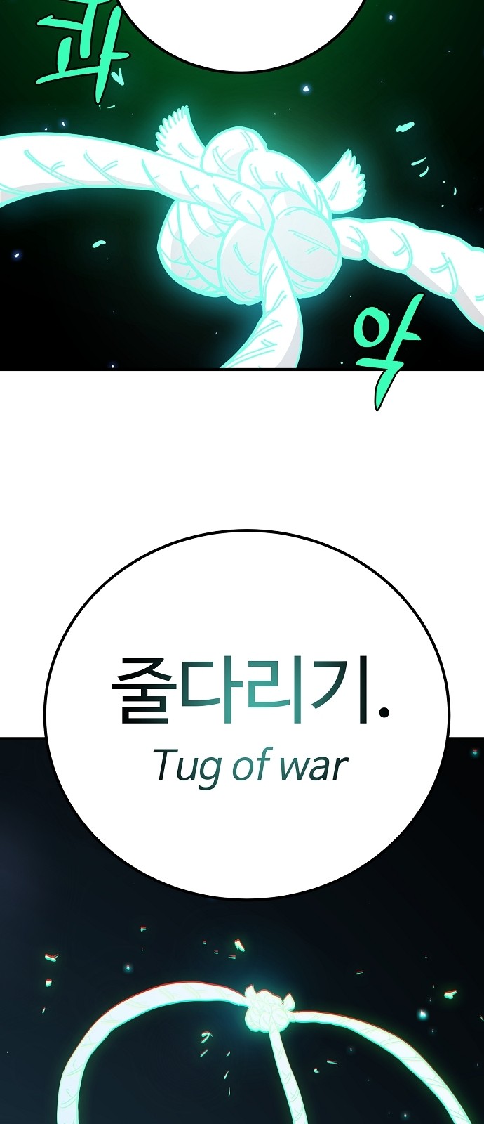 58 페이지