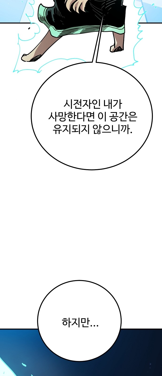 65 페이지