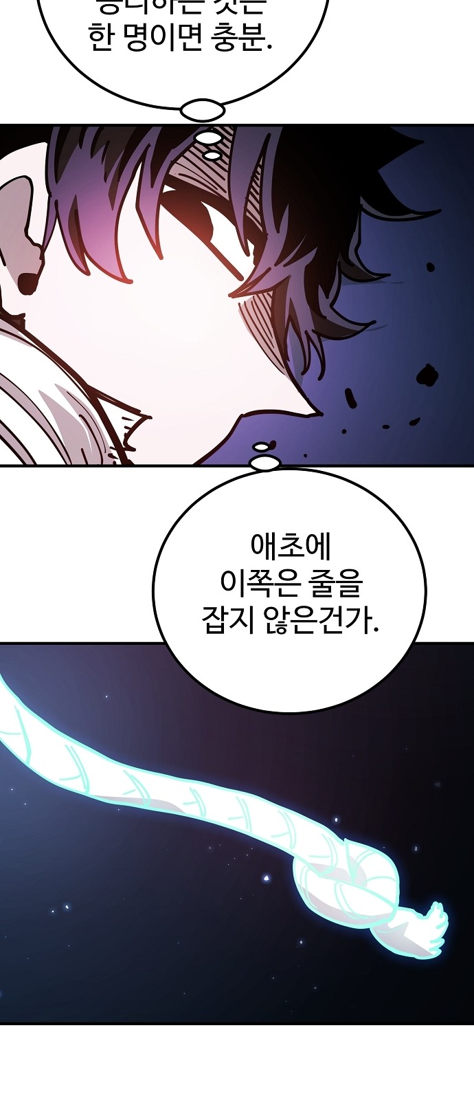 69 페이지