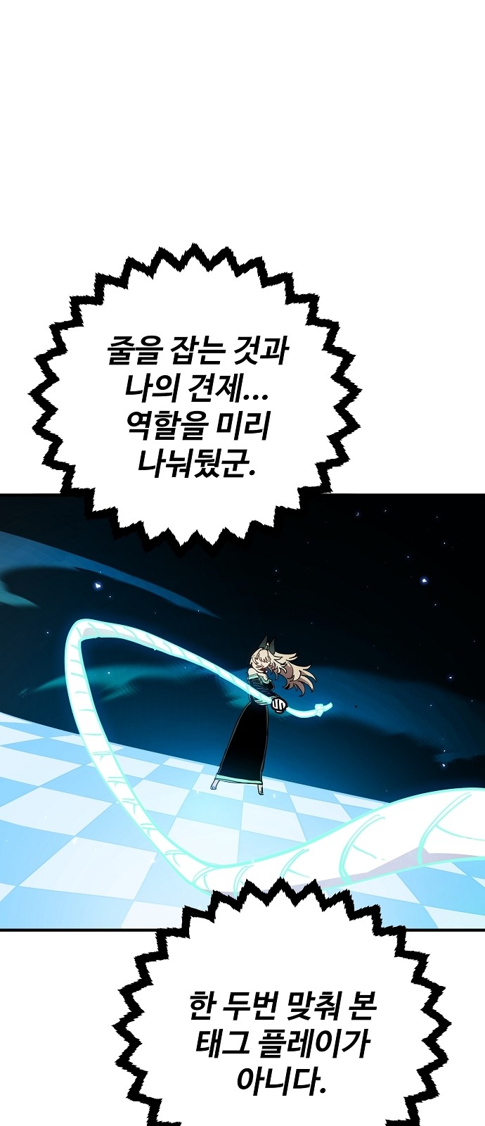 70 페이지