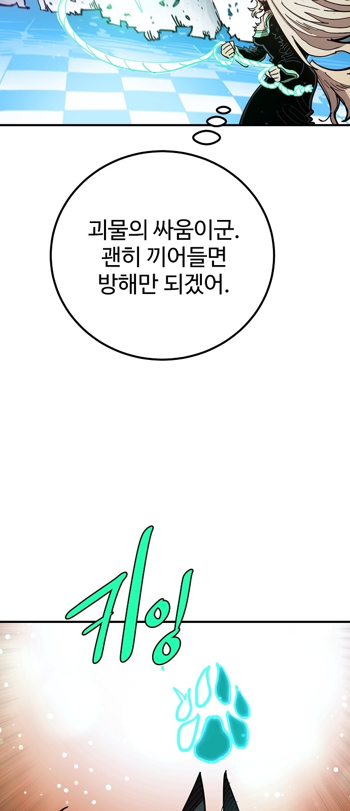 82 페이지