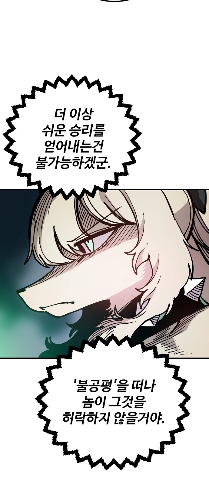 84 페이지