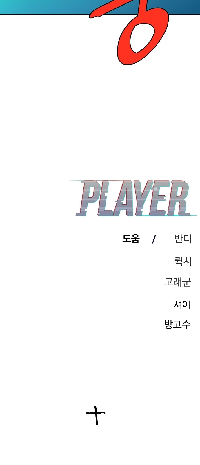87 페이지
