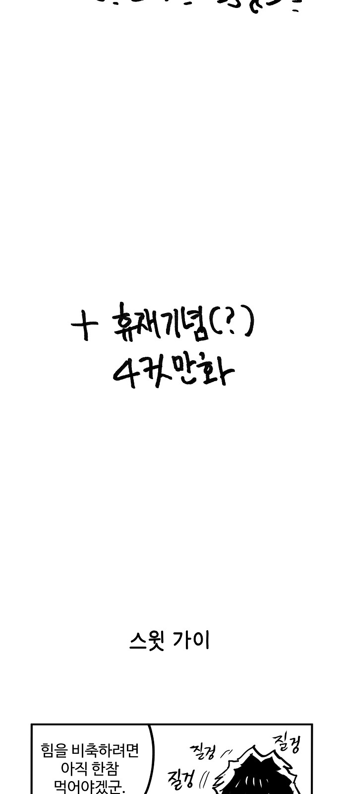 89 페이지