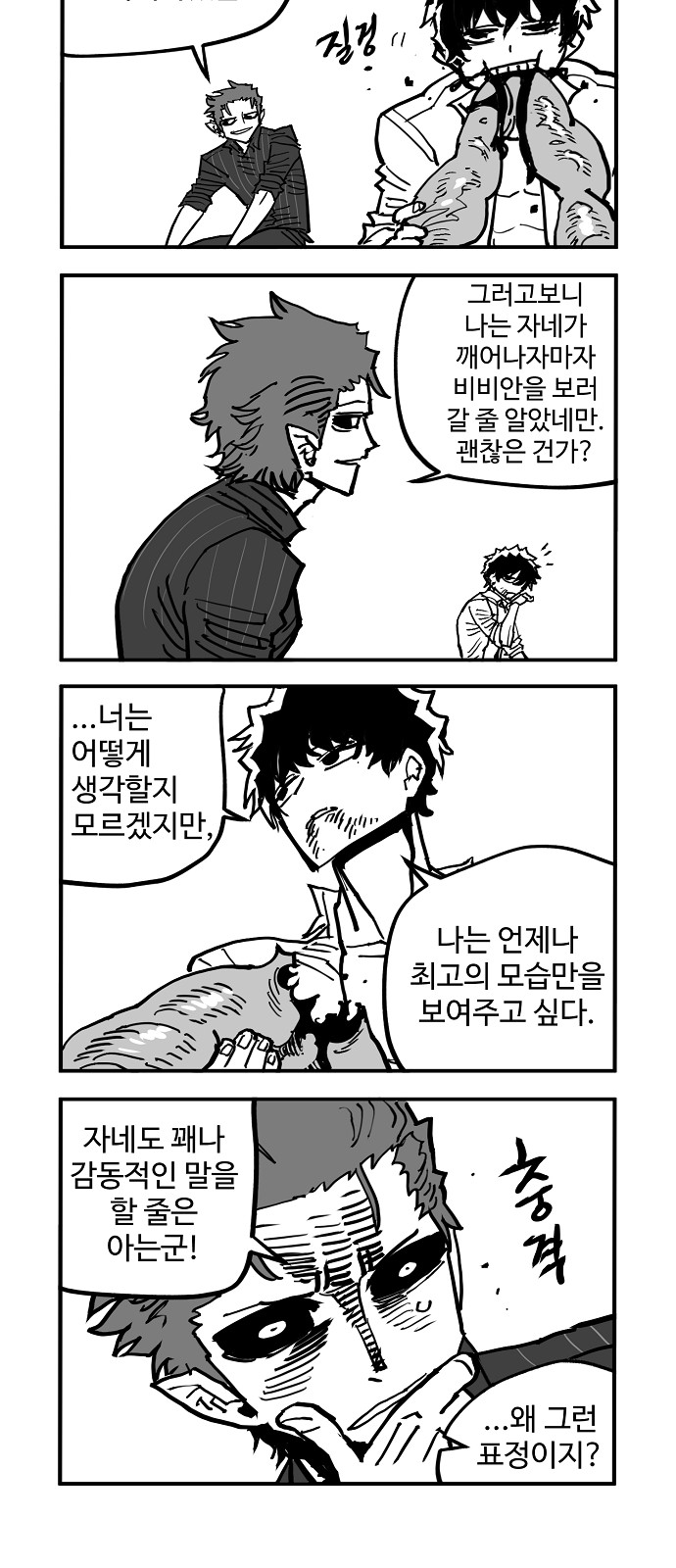 90 페이지