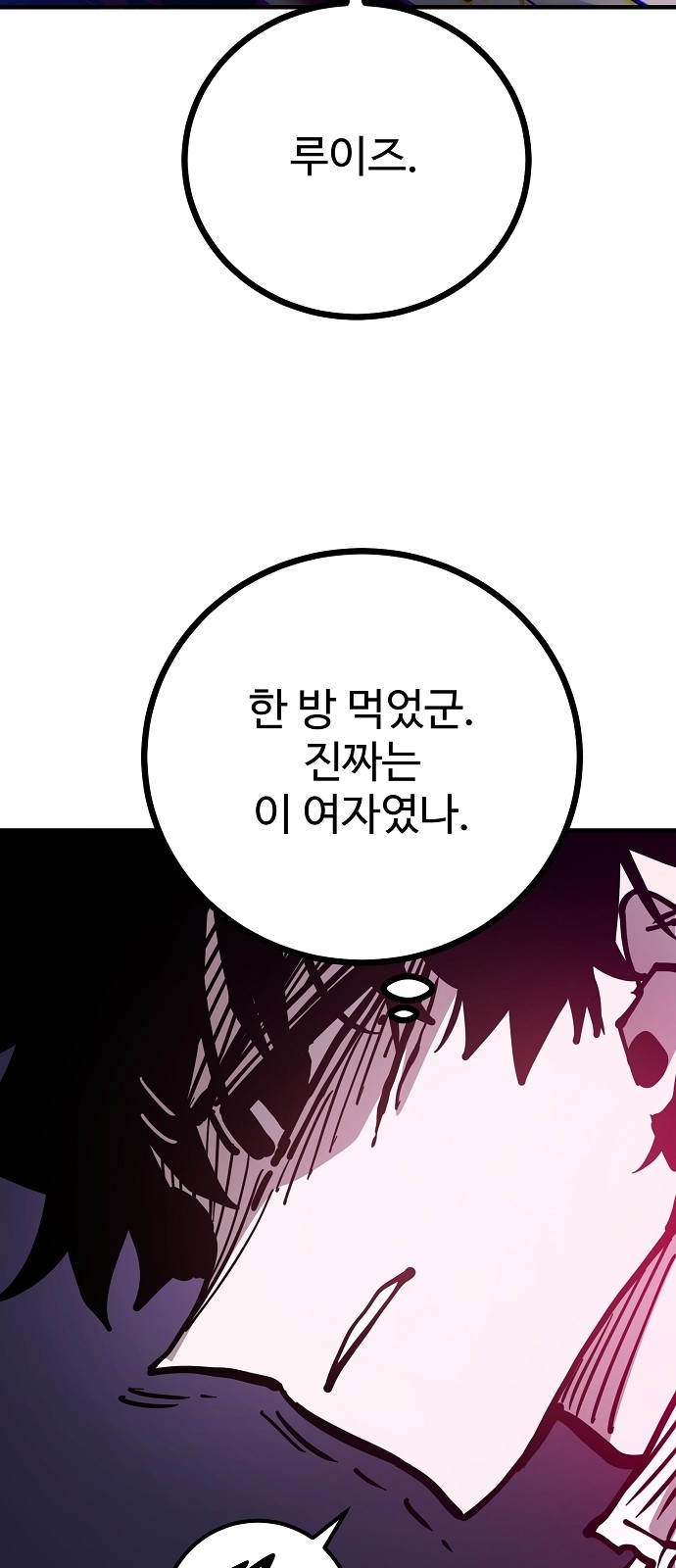 100 페이지