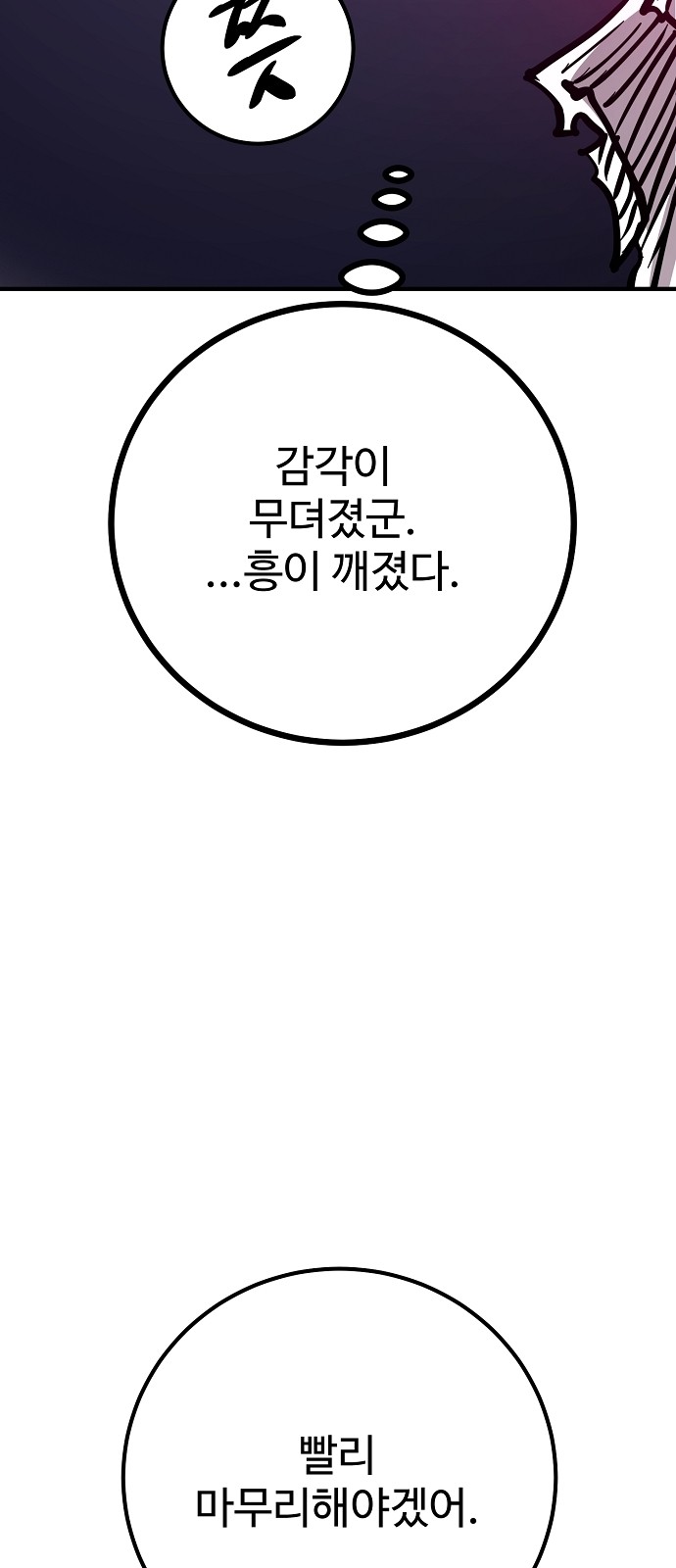 101 페이지