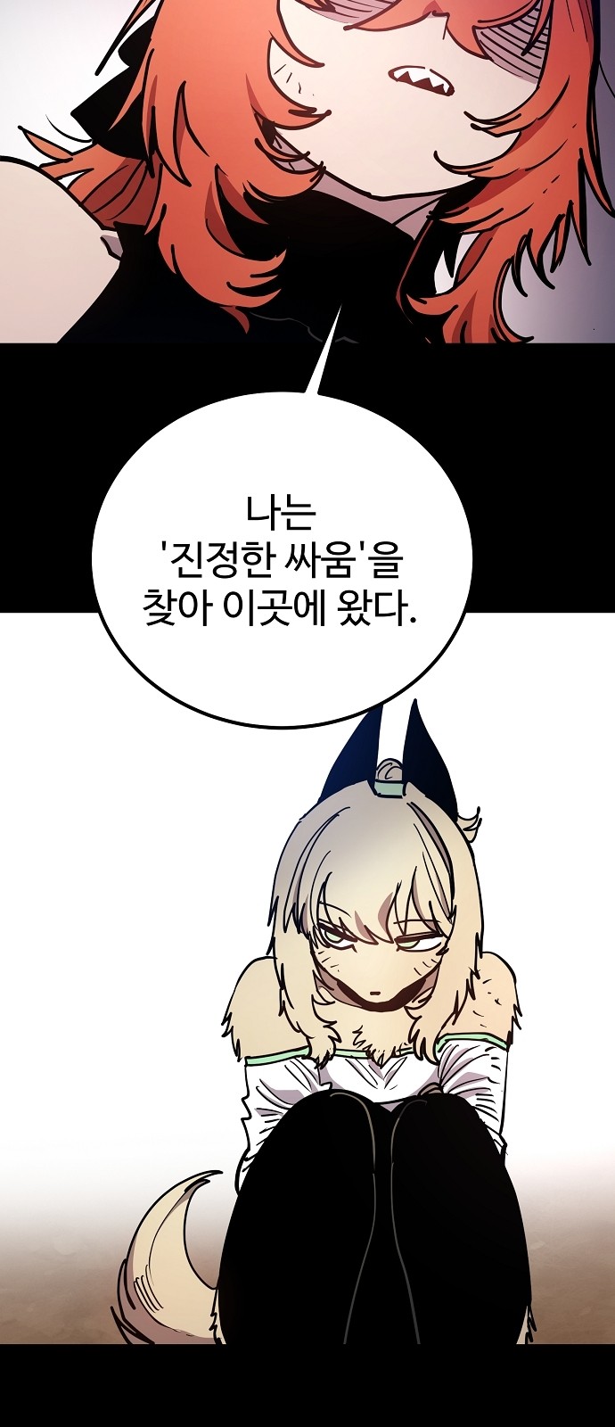 19 페이지