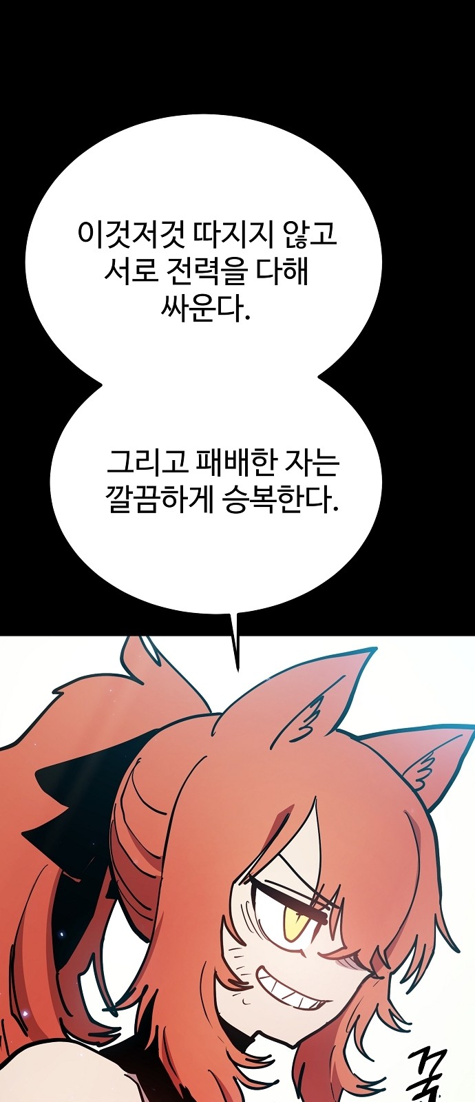 20 페이지