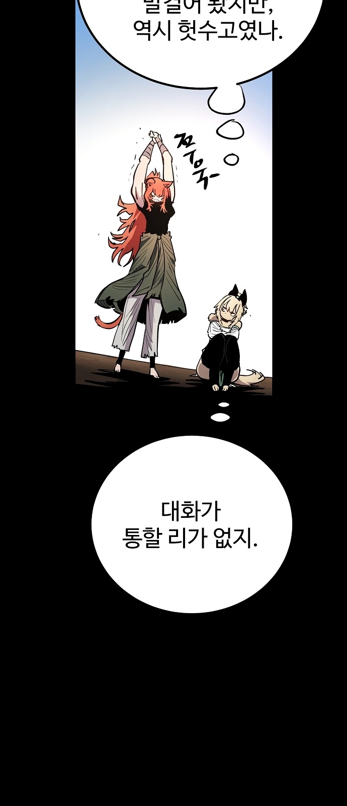 24 페이지