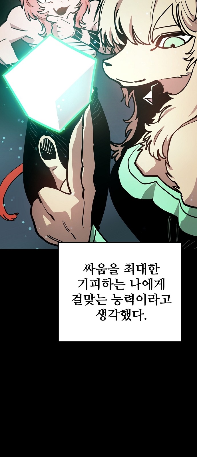 37 페이지