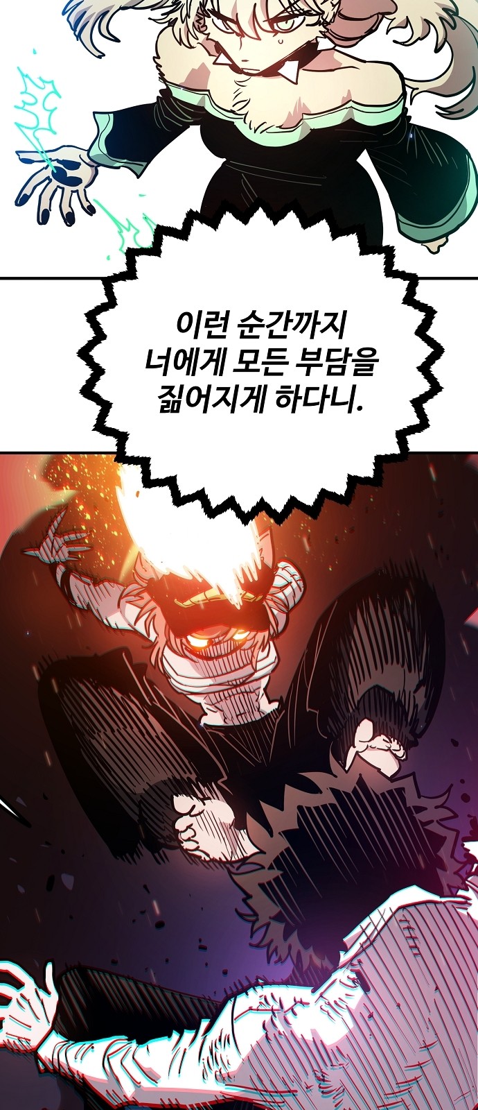 42 페이지
