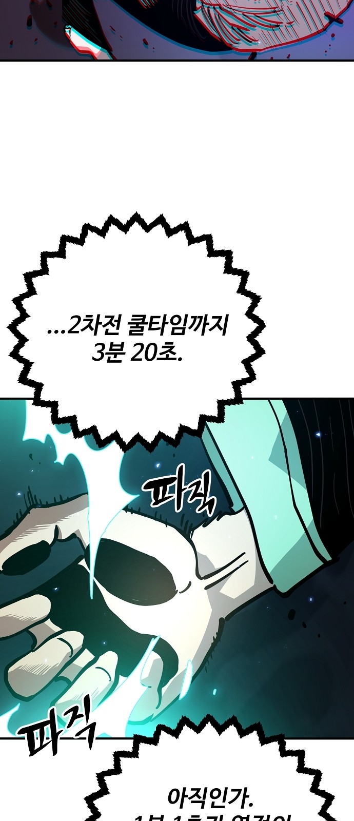 43 페이지