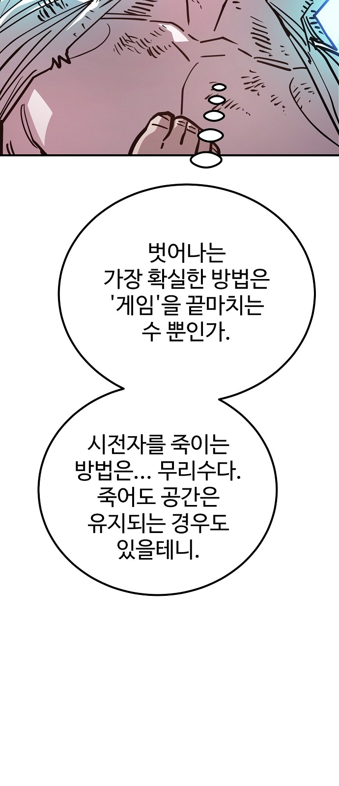 48 페이지
