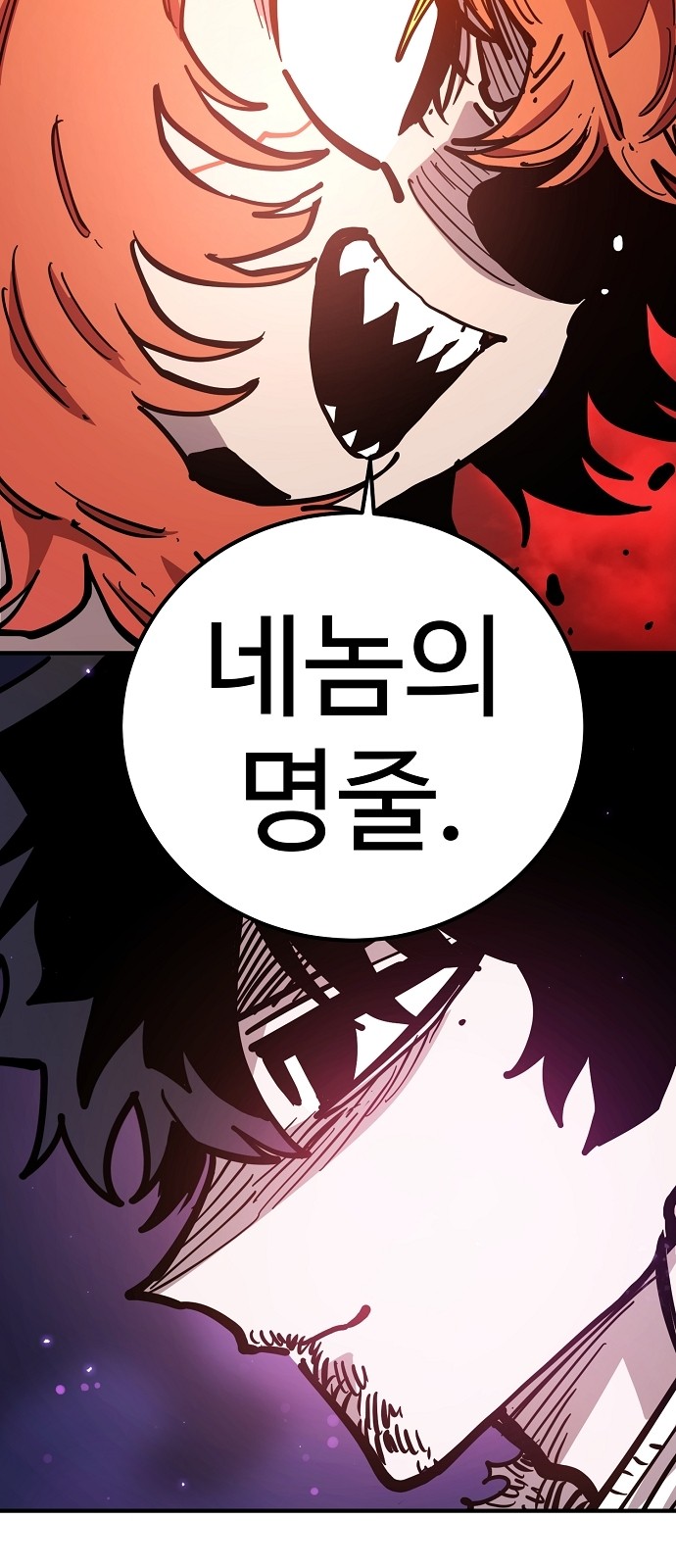 59 페이지