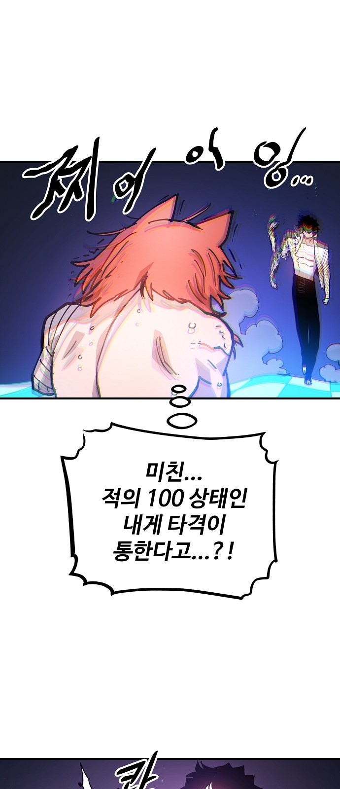 69 페이지