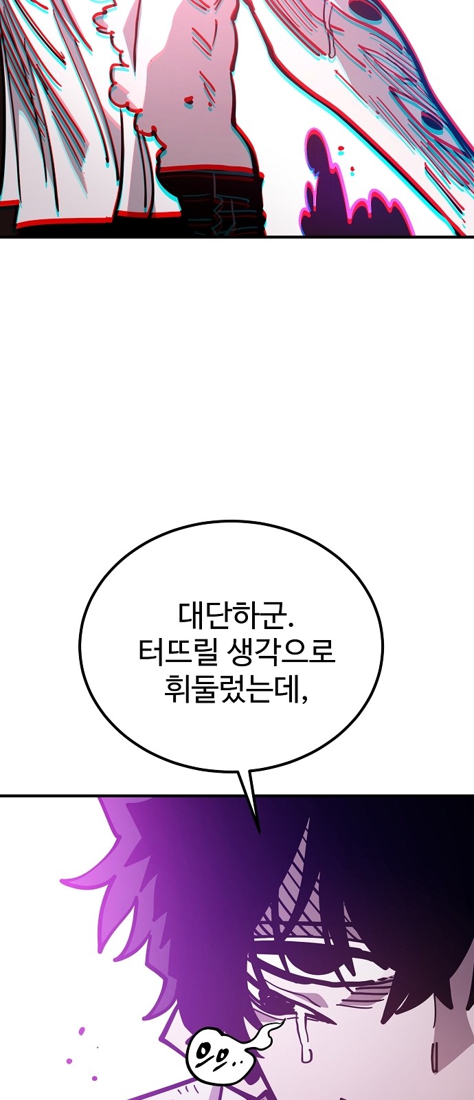 71 페이지