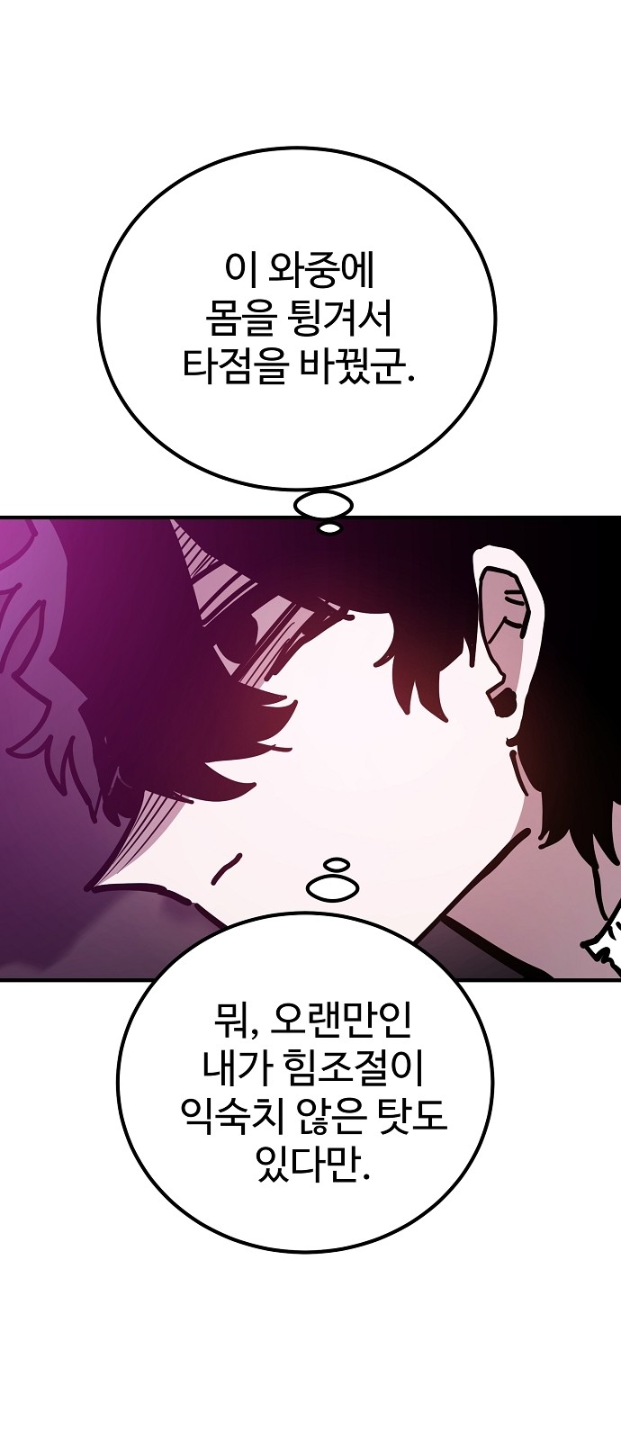 77 페이지
