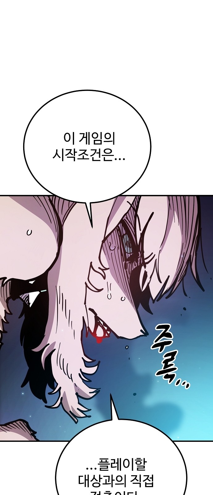 86 페이지