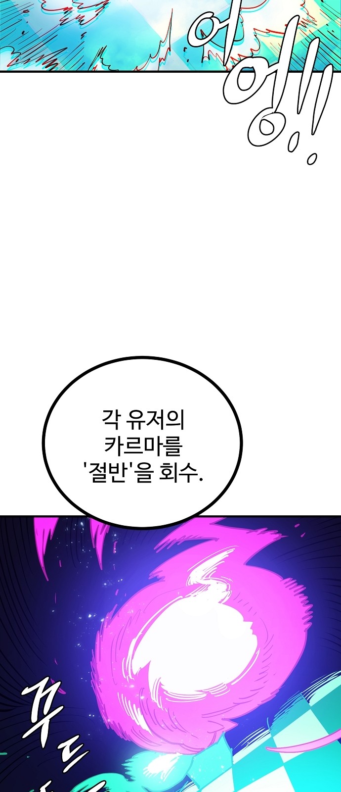 89 페이지