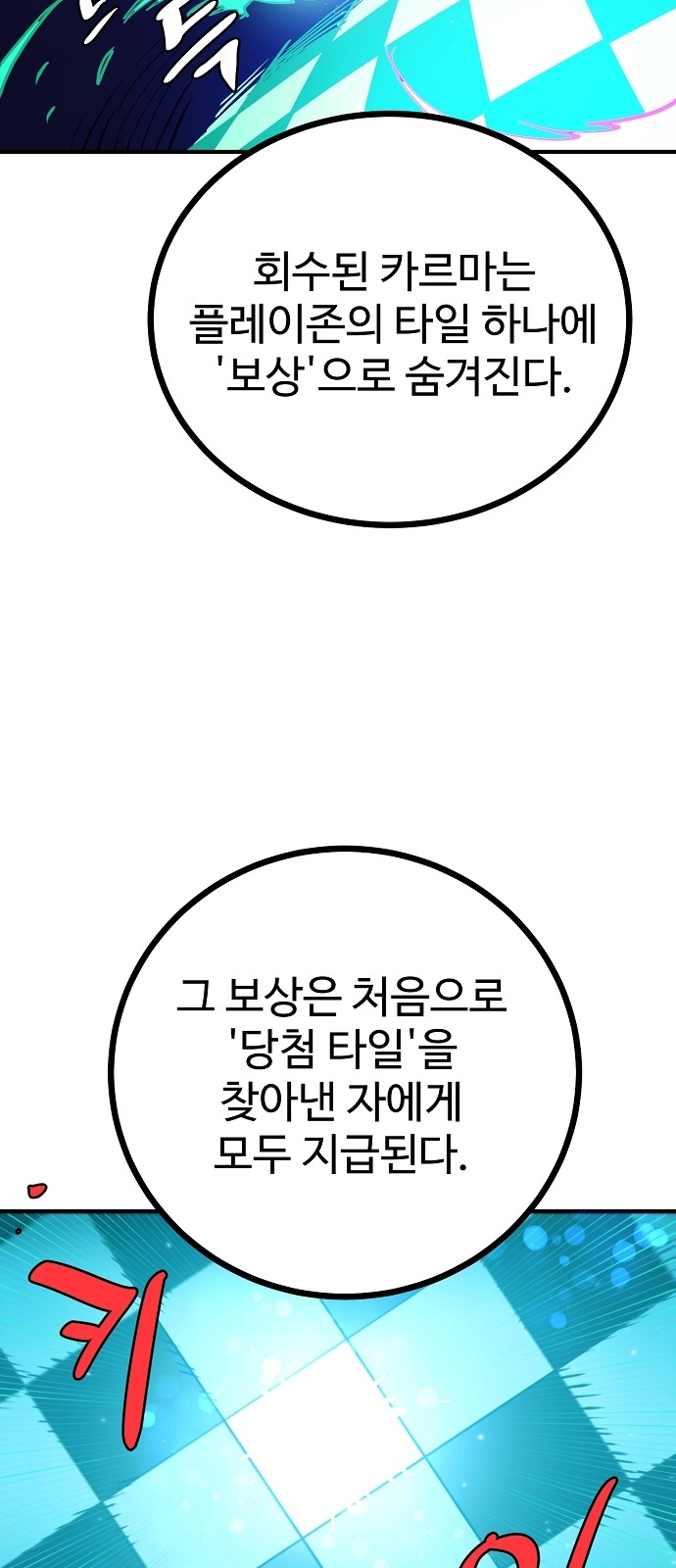 90 페이지