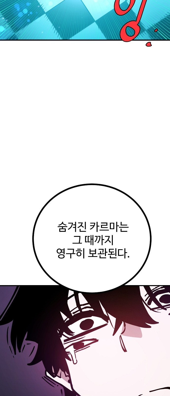 91 페이지