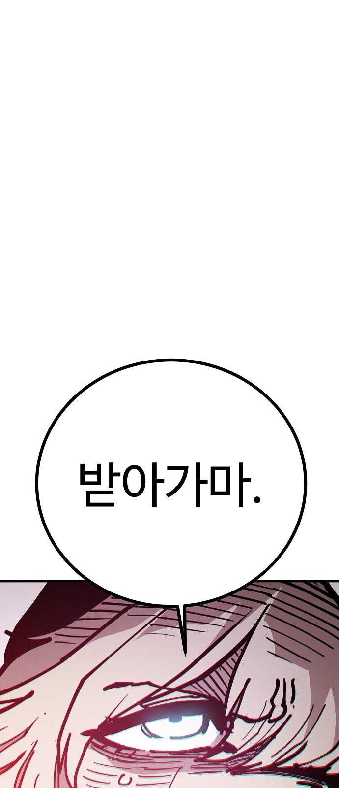 93 페이지