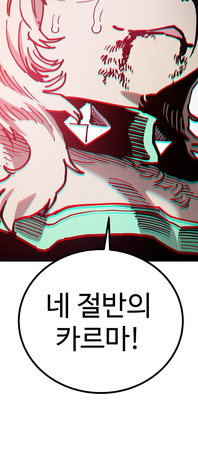 94 페이지
