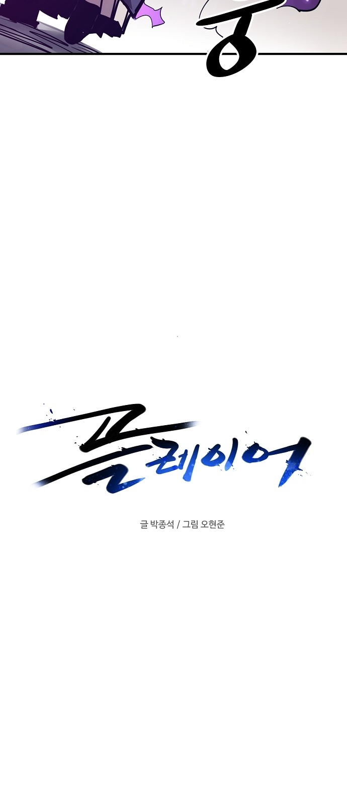 10 페이지