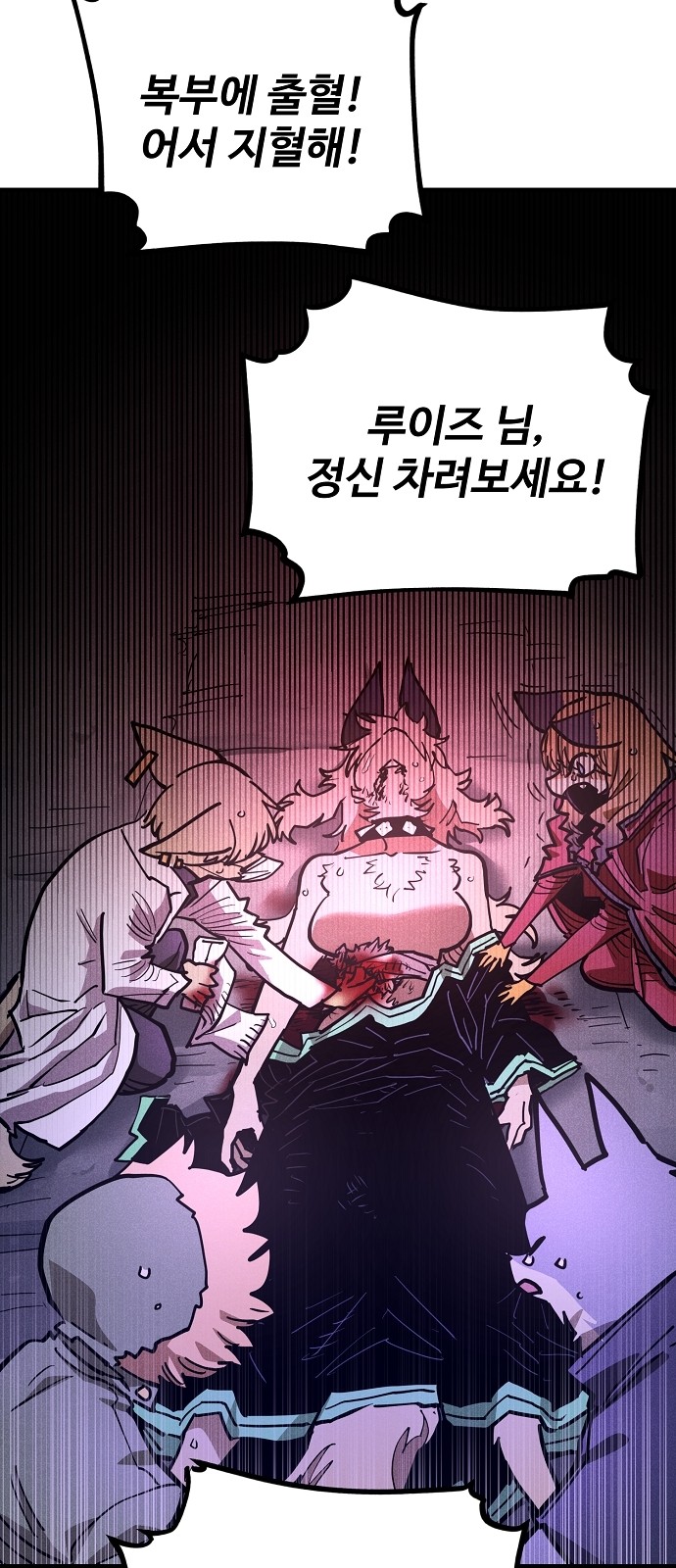 31 페이지