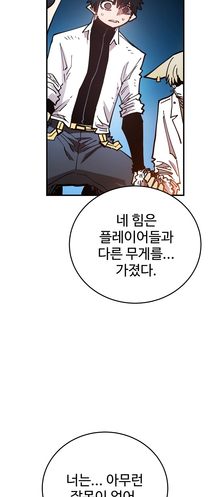 43 페이지