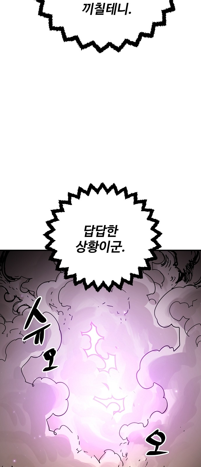 78 페이지