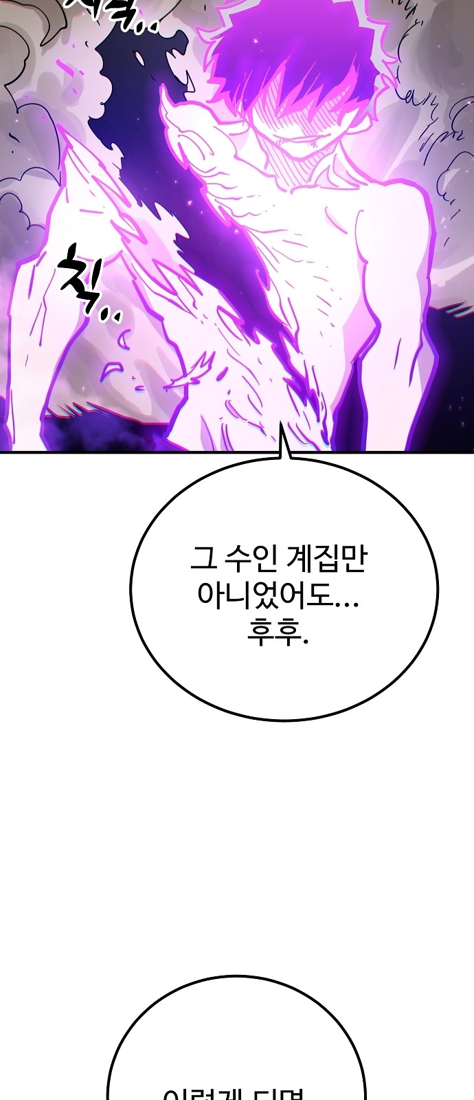 80 페이지