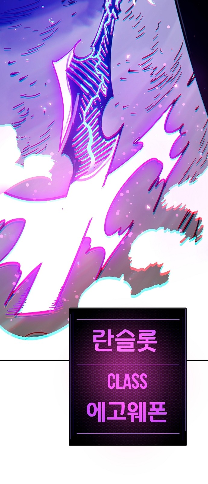 83 페이지